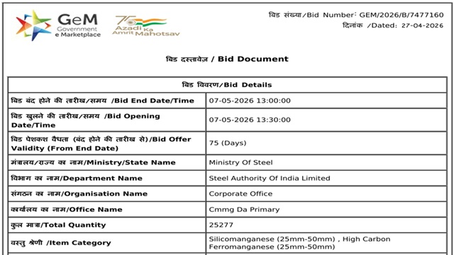 India: SAIL to auction over 25,000 t of manganese alloys
